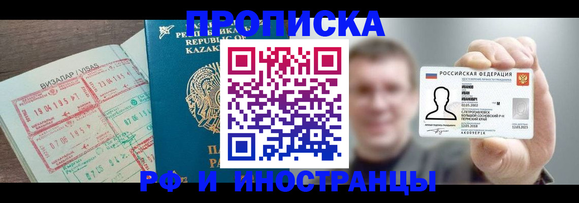 пропишу в квартире в Ельце